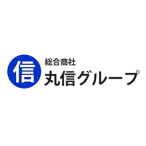 会社案内 鹿児島県鹿児島市 有限会社総合商社丸信 株式会社丸久